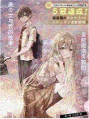 画堂春 短剧海报